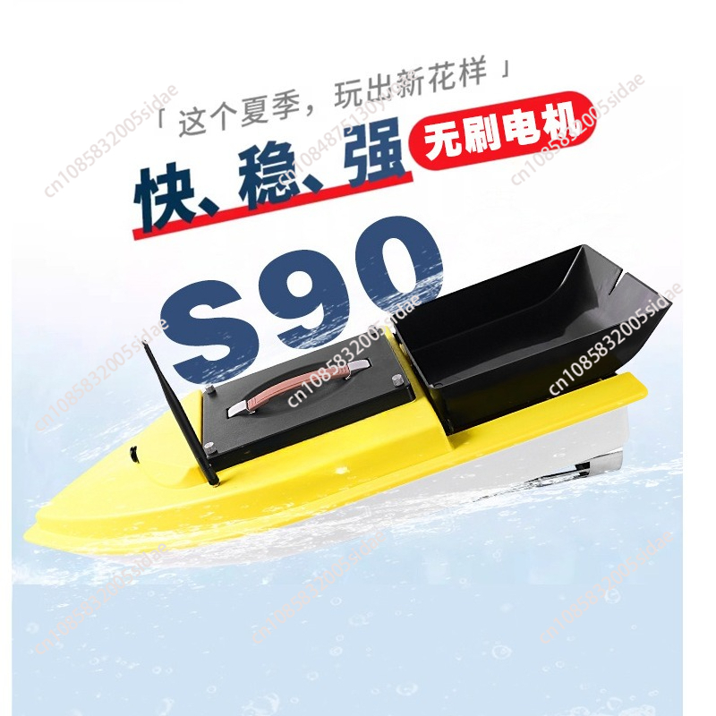 Outdoor Night Fishing RC GPS B - Fishing Gps recensie en prijs