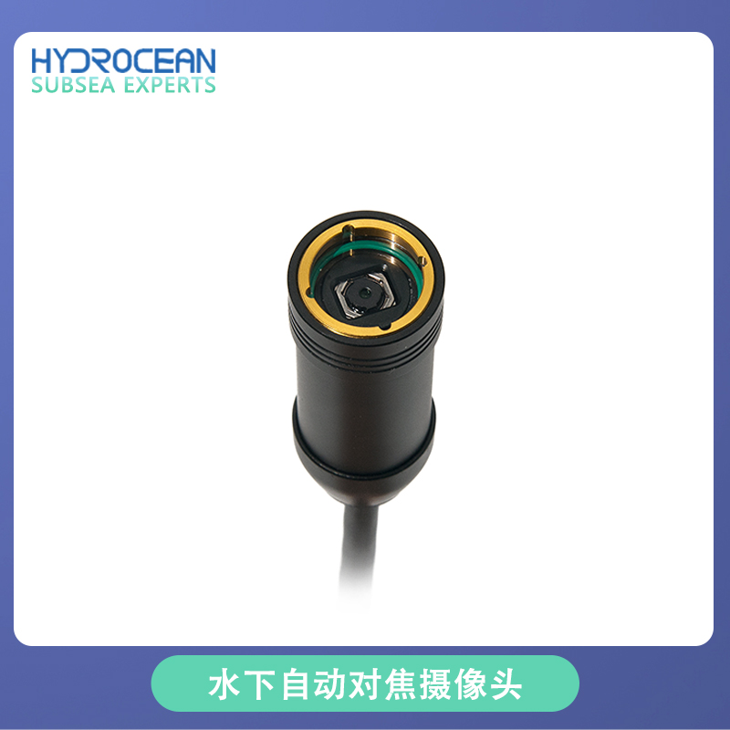 Hydrocean ROV 8-megapixel Exte - Underwater Camera recensie en prijs